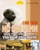 Ebook Chủ tịch Hồ Chí Minh với phong trào thi đua yêu nước: Phần 2 - Lê Quang Thiệu