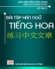 Giáo trình Bài tập Hán ngữ tiếng Hoa: Phần 2 - Vũ Thị Lý