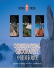 Ebook 中国国家地理 (Địa lý du lịch Trung Quốc) - Phần 2