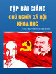 Tập bài giảng Chủ nghĩa xã hội khoa học (Dành cho sinh viên Đại học, Cao đẳng, Khối không chuyên ngành Mác-Lênin, Tư tưởng Hồ Chí Minh)